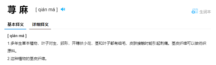 医馆笑传之三：男主奇妙的交友能力，被绑架后还能和绑匪结为兄弟