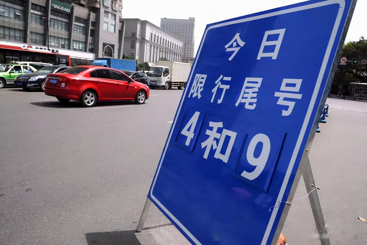 怎么知道自己开车，有没有违反限行规定