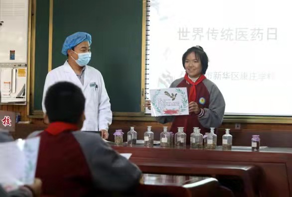 中医药文化走进校园 学生们体验传统文化魅力