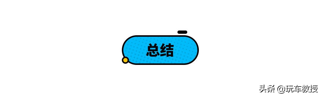 五菱全新SUV星辰！比探岳更大预计10万起 这车能火！