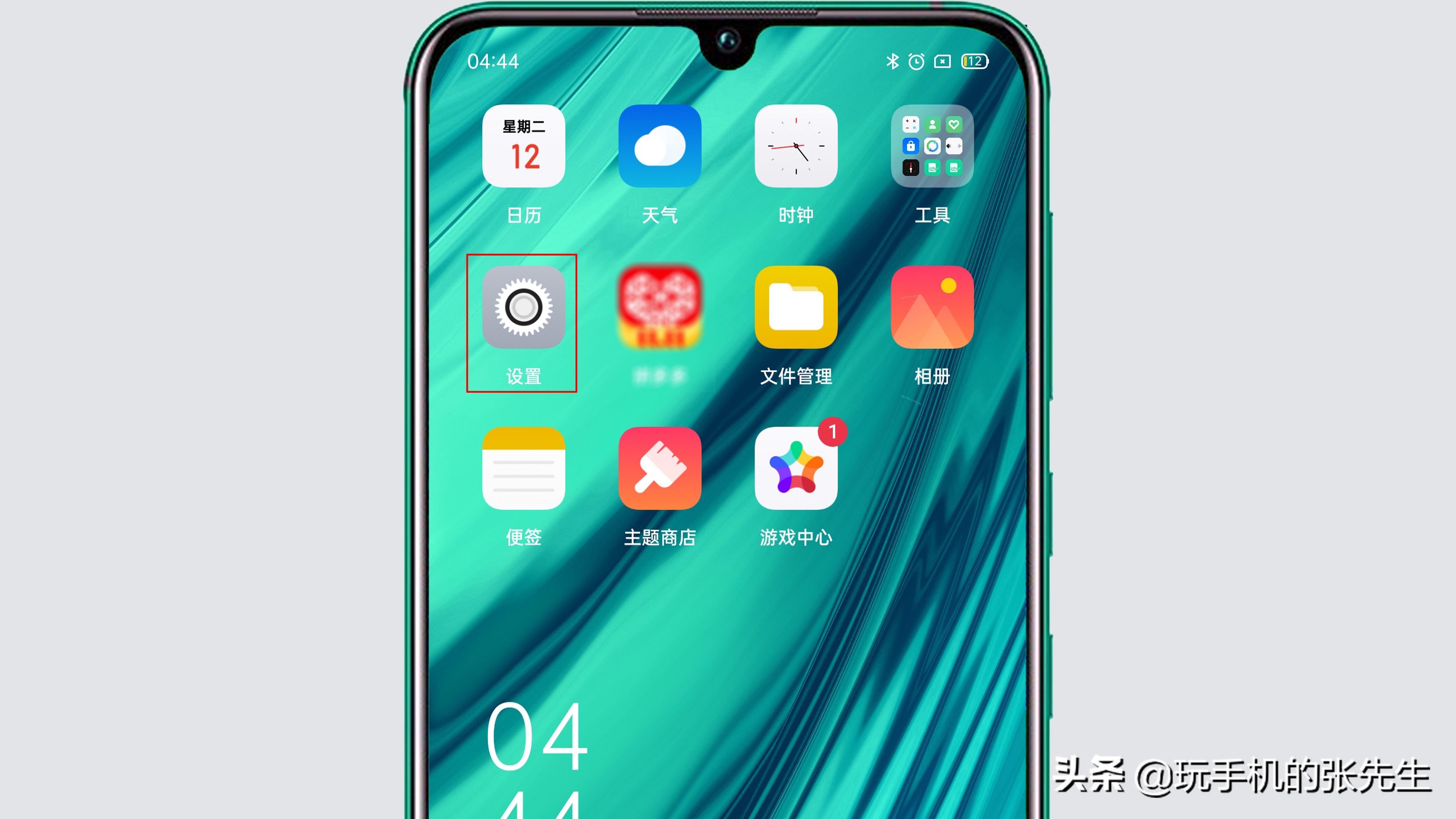 oppoa57忘记锁屏密码怎么办（重置密码的操作步骤）