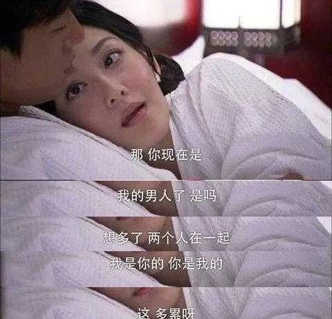 高能第二弹，吐槽心机绿茶婊阴阳话术：忍住，不能气