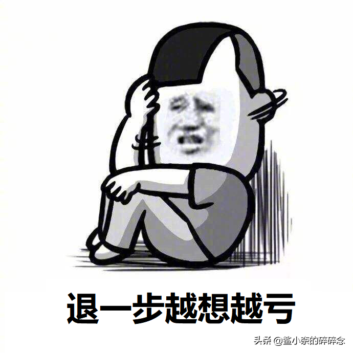 一边大倒苦水，一边人均精英，401到底是好起来了还是大厦将倾？