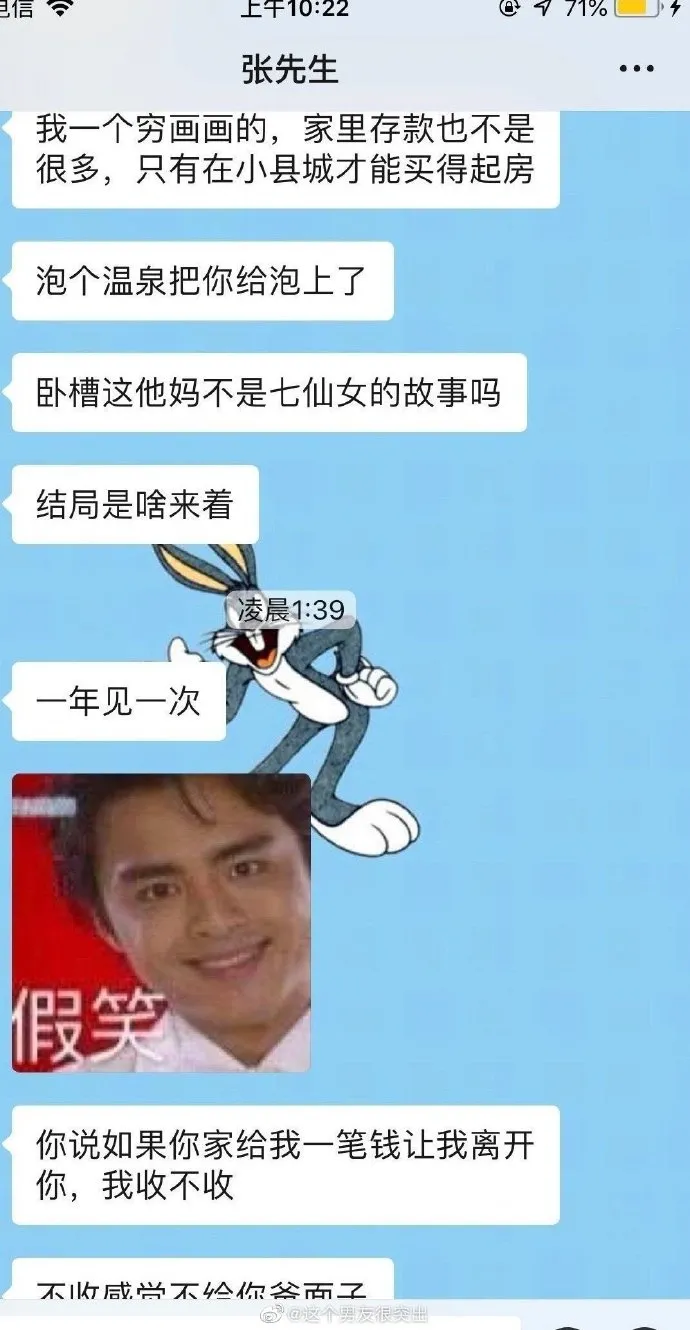 “男朋友第一次见家长的反应！哈哈哈我快被笑死了…”