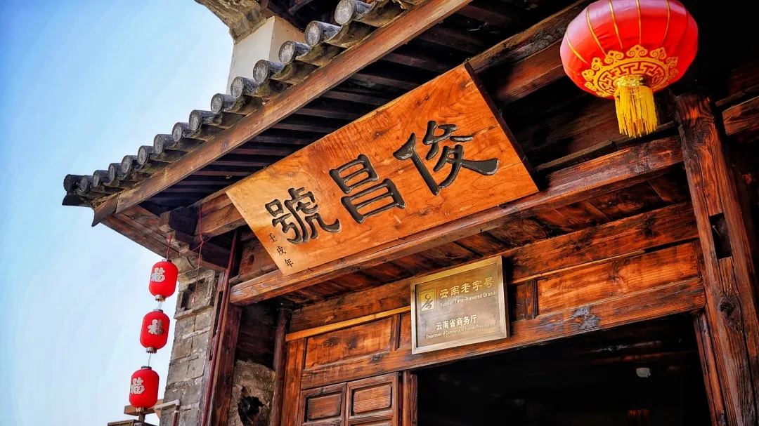 热烈祝贺!六大茶山董事长阮殿蓉女士荣获“中国制茶大师”称号