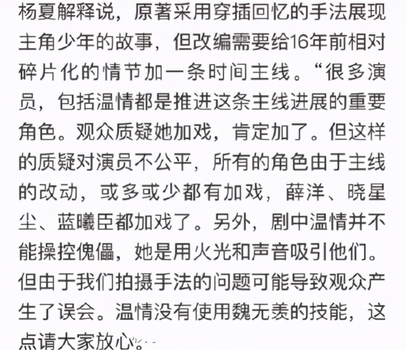 被袁咏仪怼，遭郭敬明骂，曾经人人喊打的孟子义怎么突然翻身了？