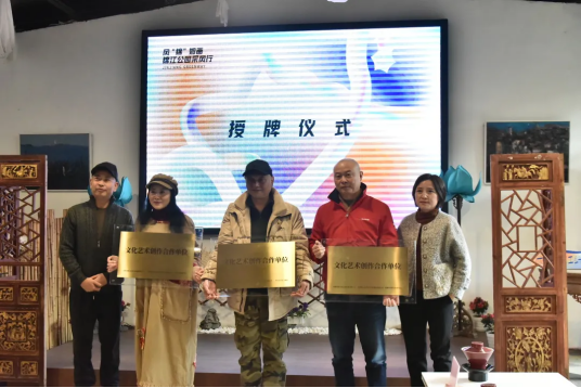 众多知名文艺界名家嗨玩风“锦”如画采风行活动