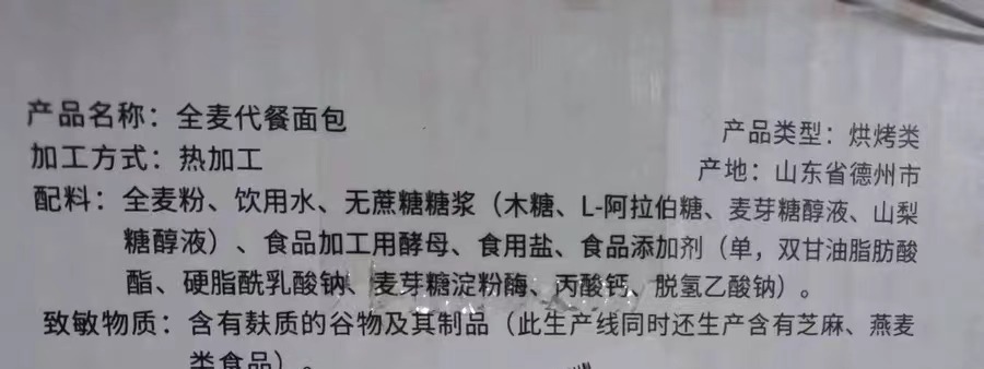 这些公认的健康食品，其实并不是那么健康