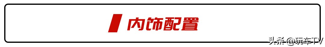 雷诺全新小钢炮国内上市！5.8s破百+四驱，13万起售真不贵