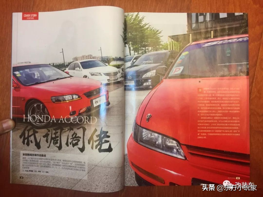 20å¹´å‰�çš„è€�é›…é˜�ä¾�ç„¶å¤Ÿç²¾ç¥�ï¼ŒçœŸçš„æ˜¯ç¦»ä¸�å¼€æ”¹è£…çš„åŠŸåŠ³
