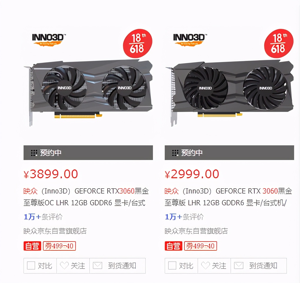 英伟达新款3060显卡上架：价格直接腰斩，挖矿算力减半