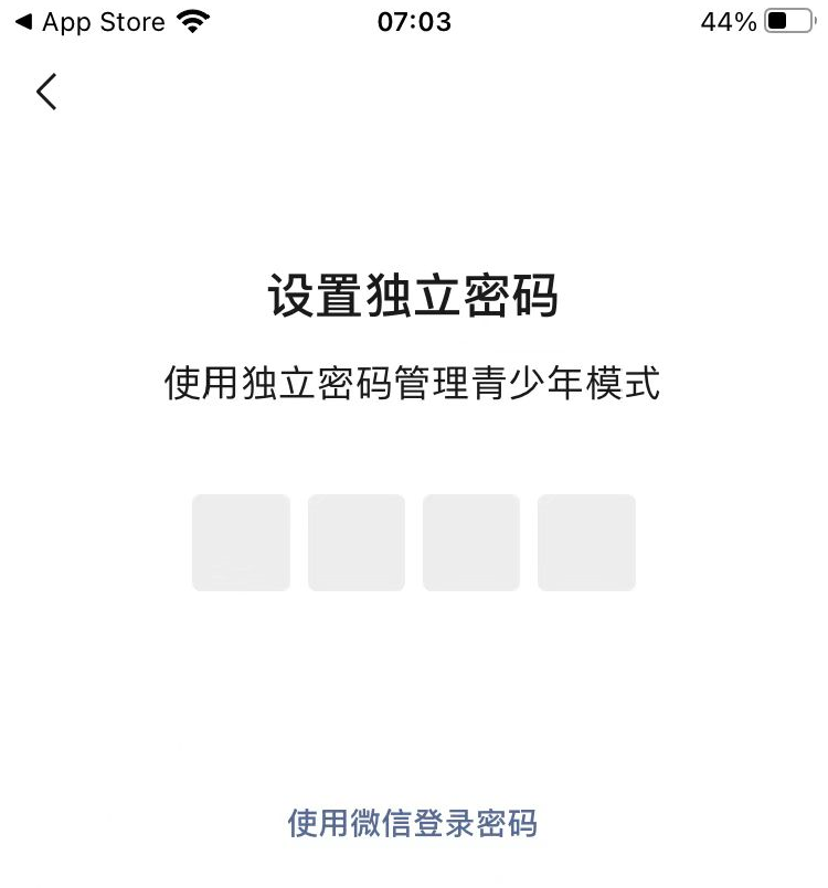 微信又有新版本全面更新，除了可设置独立密码外，还有7个新发现