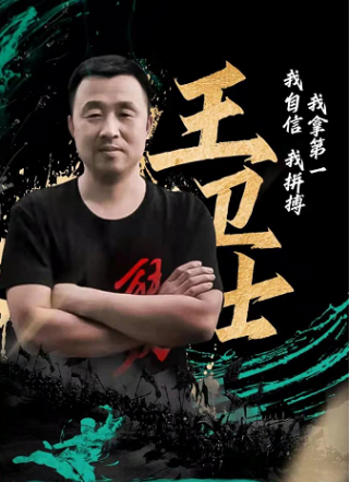 線下爭霸，一觸即發解放TCO總決賽明日開戰