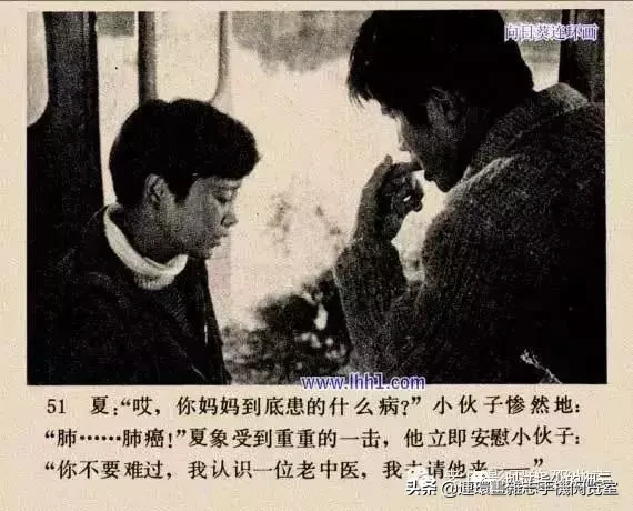 《小街》1