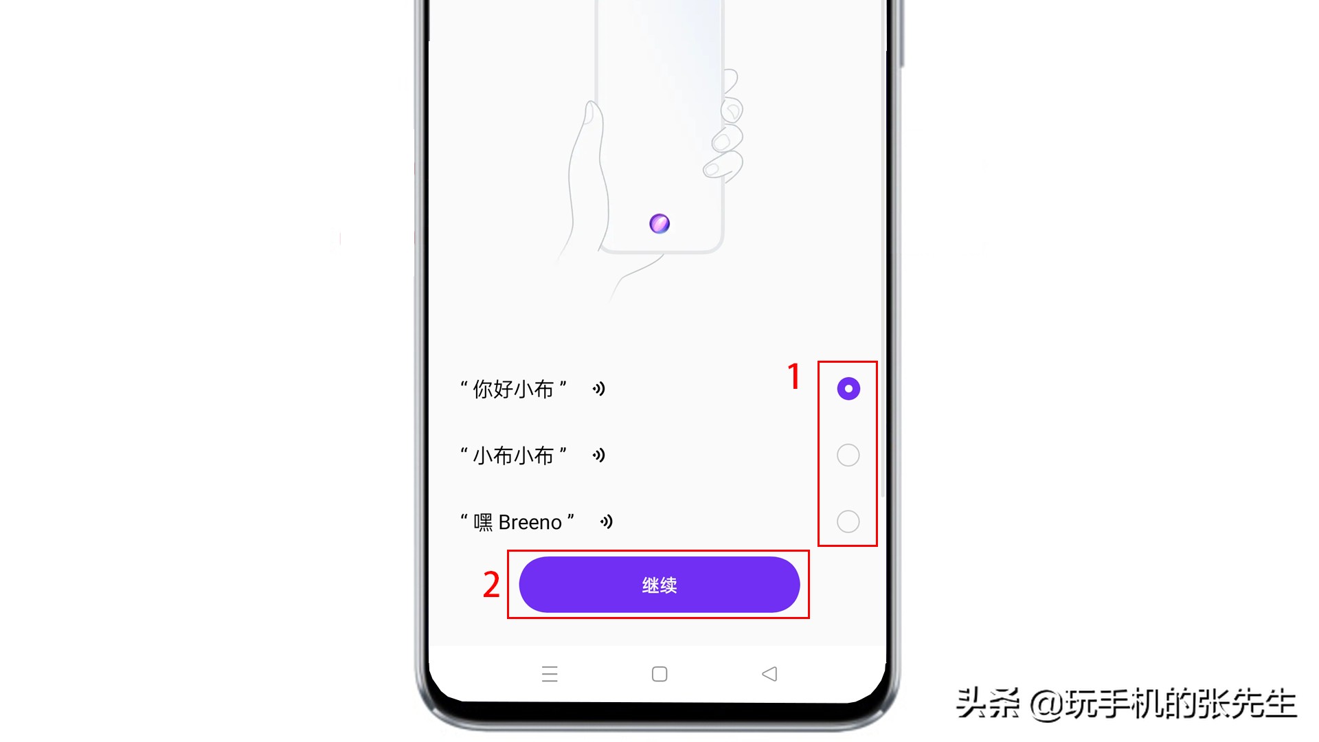 OPPO手機(jī)的語(yǔ)音喚醒功能如何打開(kāi)？很簡(jiǎn)單，只需要這樣操作