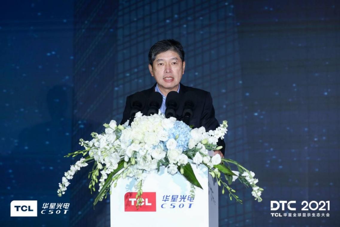 DTC2021众多屏显科技新品齐发，TCL华星再次推动行业革新