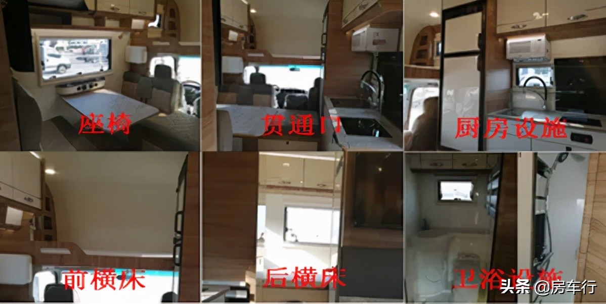 第350批旅居车公示，46款新车将陆续上线