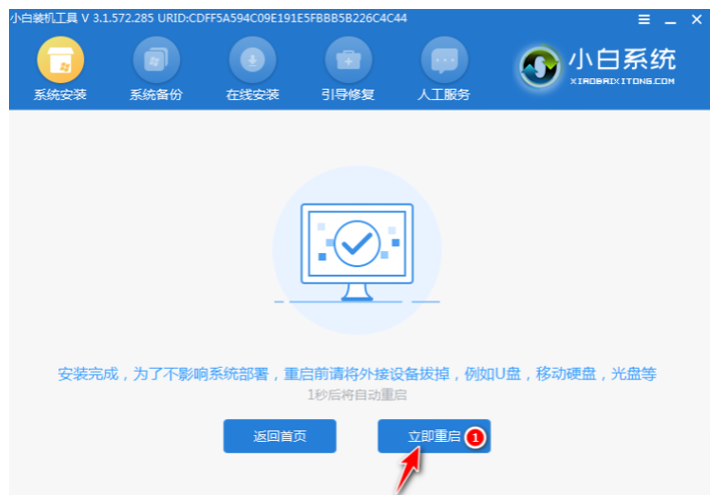 電腦死機怎么辦，電腦如何使用U盤重裝系統
