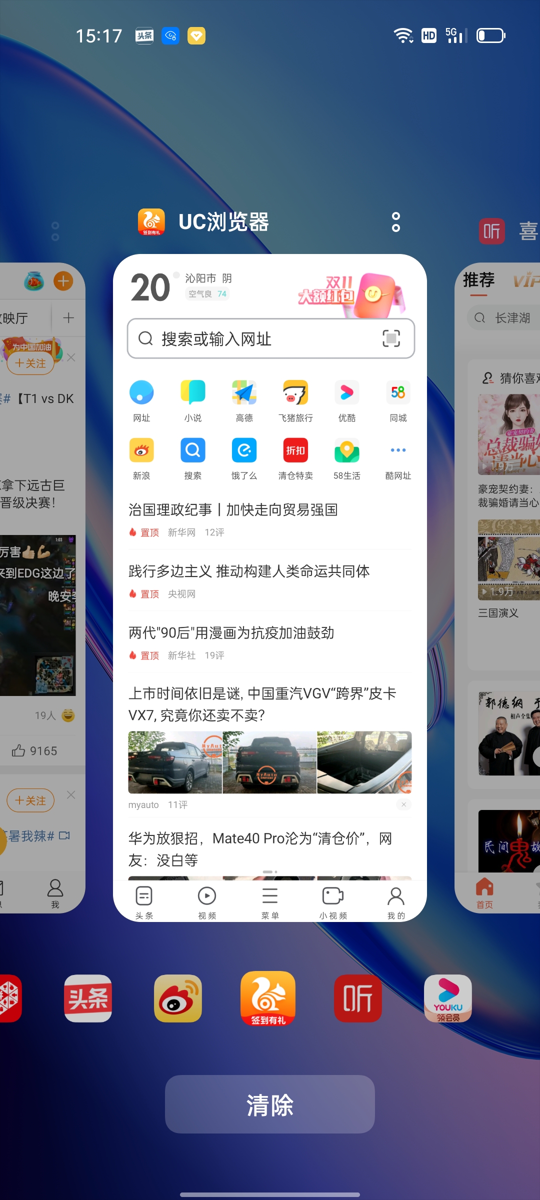 OPPO K9 Pro 中端旗舰机的王者，性能均衡，一个月深度体验
