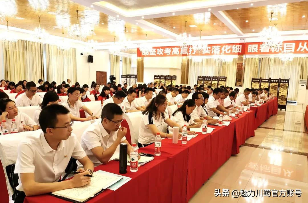 四川省江油中學:凝心聚力備高考(圖6) 四川省江油中學:凝心聚力備高考(圖6)