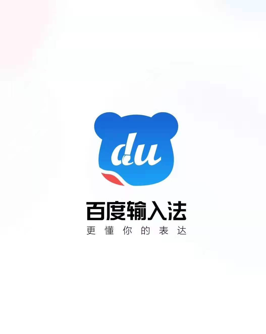 如何让自己的iPhone13与众不同，新机安装这个输入法就对了