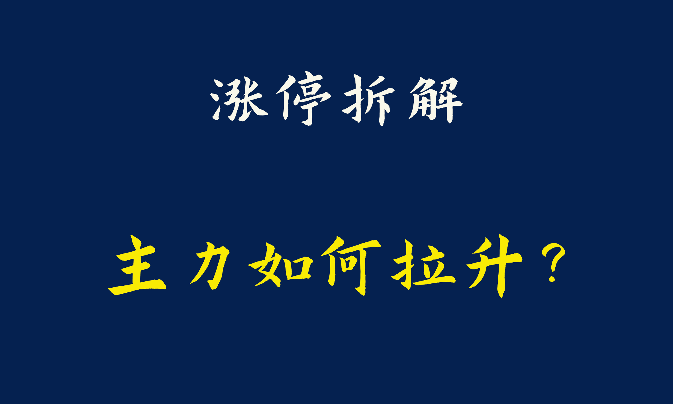 歌尔股份股票今天开盘价