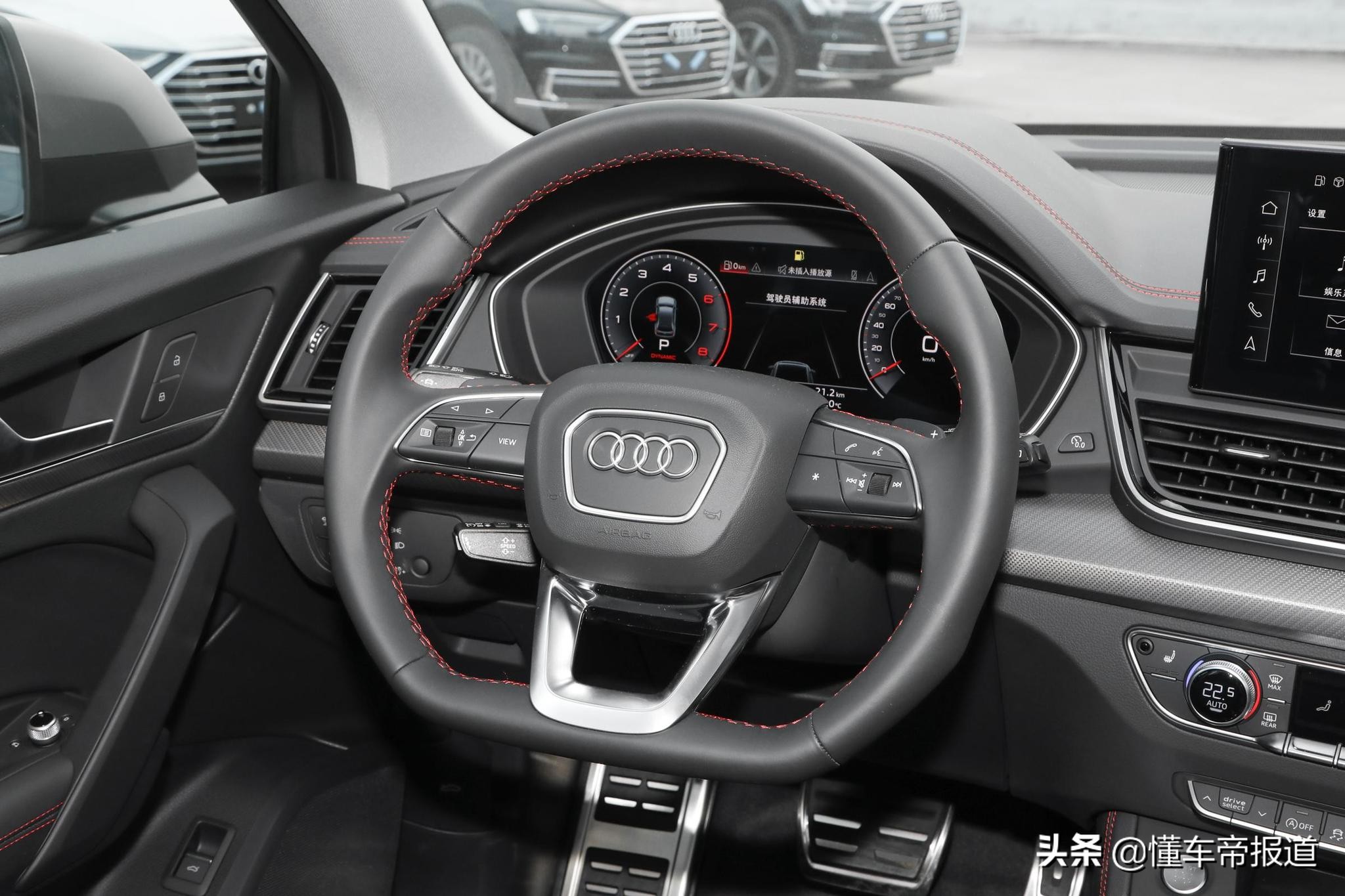 新车 </p><p>　　 售价42.26万元，奥迪Q5L RS套件燃速型有望亮相广州车展