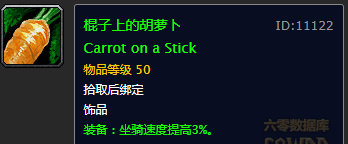 魔兽世界怀旧服：关于pvp饰品的整理搜集讨论