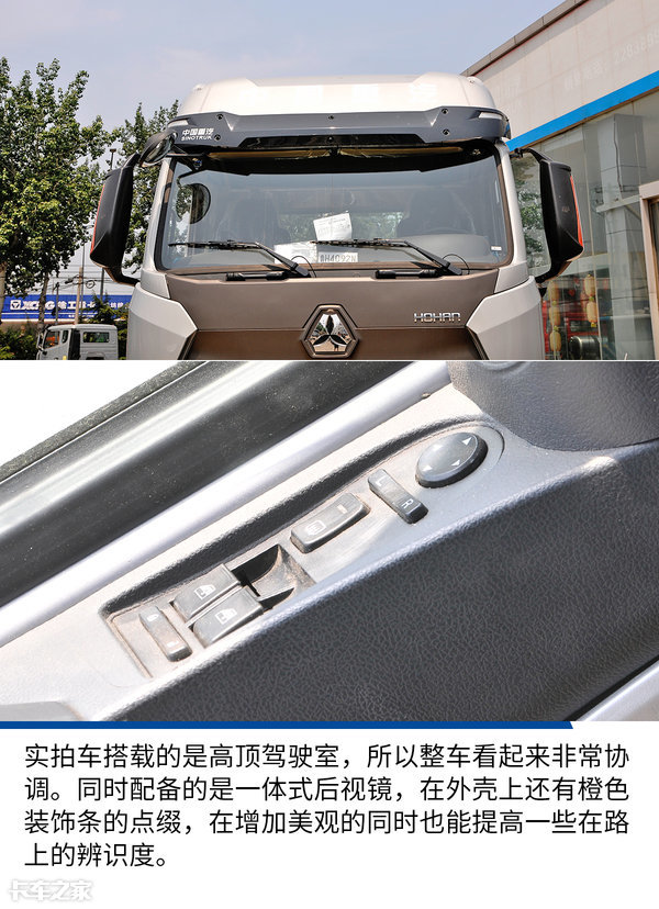 3000公里续航，高顶双卧平地板，这款豪瀚N5G强的离谱