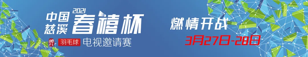 春禧杯赛程发布！23小时连播比赛该怎么看？19:00茜文带你提前探营各大战队备战