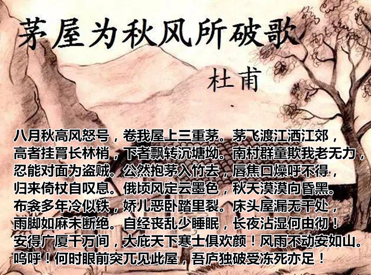 诗人杜甫的幸运与不幸，是大唐所有文人的缩影？