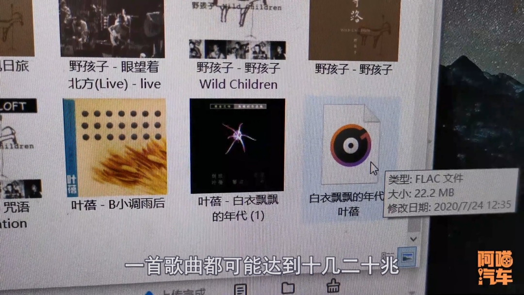 网红汽车音乐优盘值得买吗？喵哥买回来打开看看，套路太深了