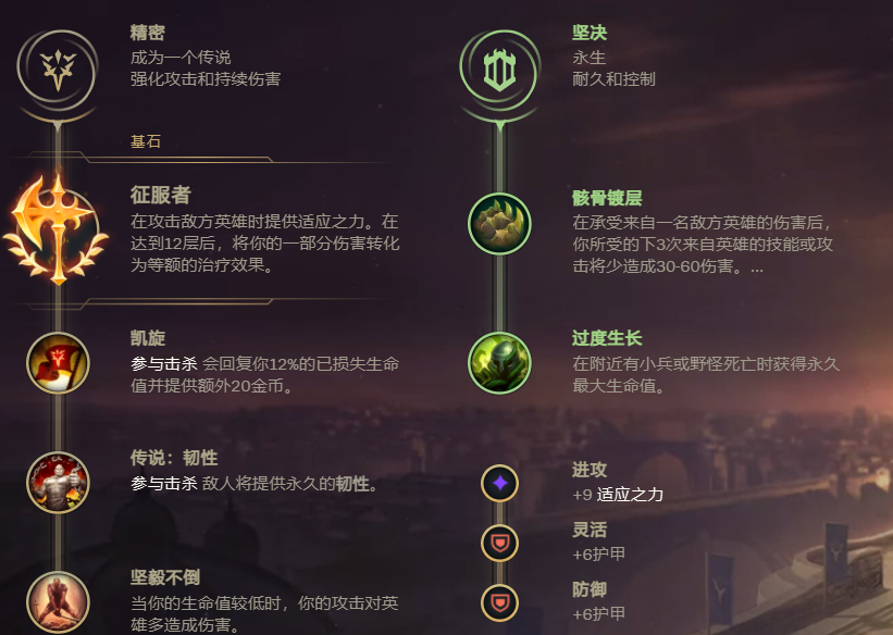 英雄联盟：打野皇子胜率低？不妨试试上单，巨九玩法助你冲分