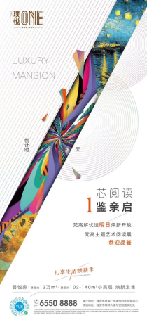 藝術(shù)×營(yíng)銷(xiāo)，從破圈到出圈，看大發(fā)地產(chǎn)營(yíng)銷(xiāo)策略的獨到之處？