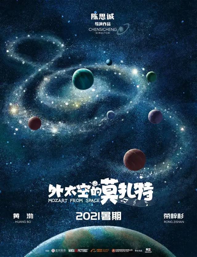 我最期待的，2021下半年十大科幻片，吴彦祖张震新作进前三