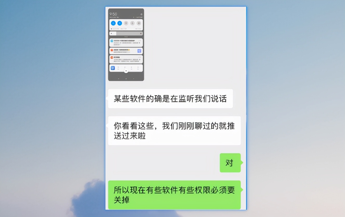 手机被监听？必学保护隐私的三大招 - 知乎