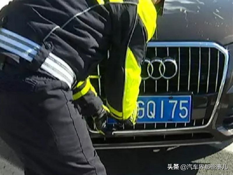 车牌号不满意也能换？只需满足3个步骤，很多人卡在了第一步！