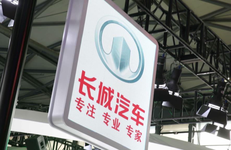 上半年国内车企市值排名：比亚迪一骑绝尘，长城位居第三