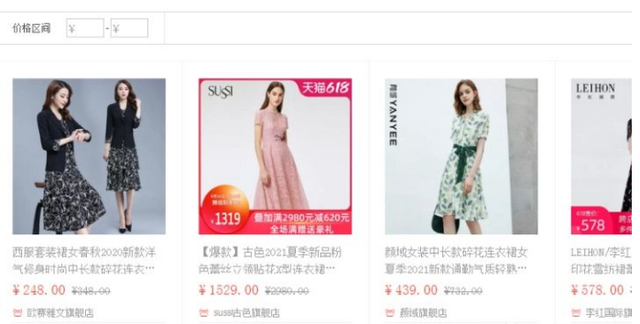 夜间8点到12点能干点啥副业