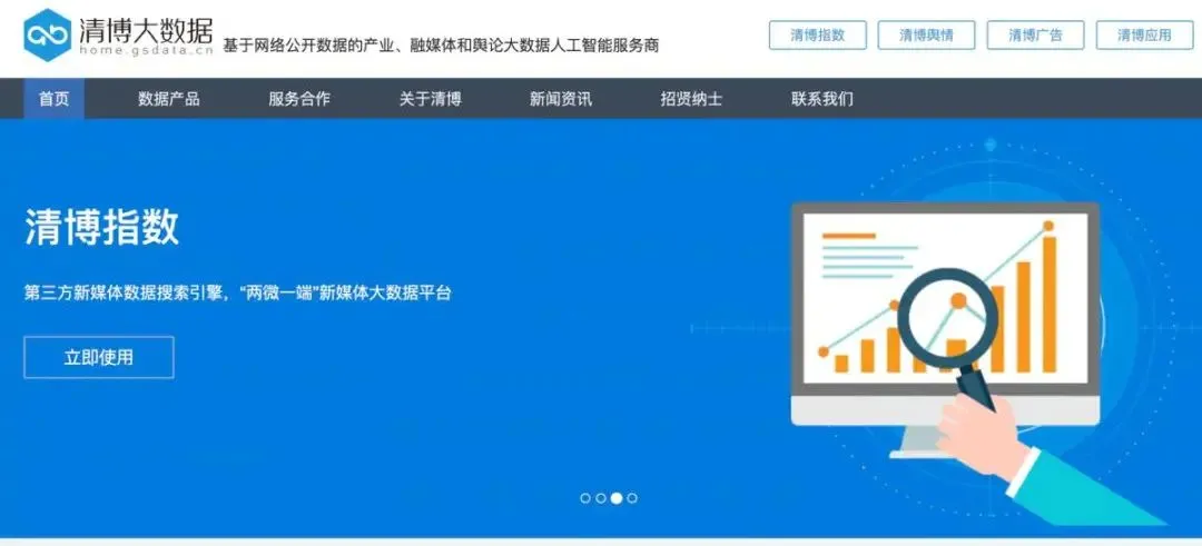 文案人必上的45个网站