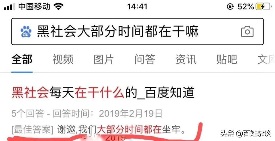 爆笑gif：狗大妈，你的菜是要钱呢，还是用狗粮换啊