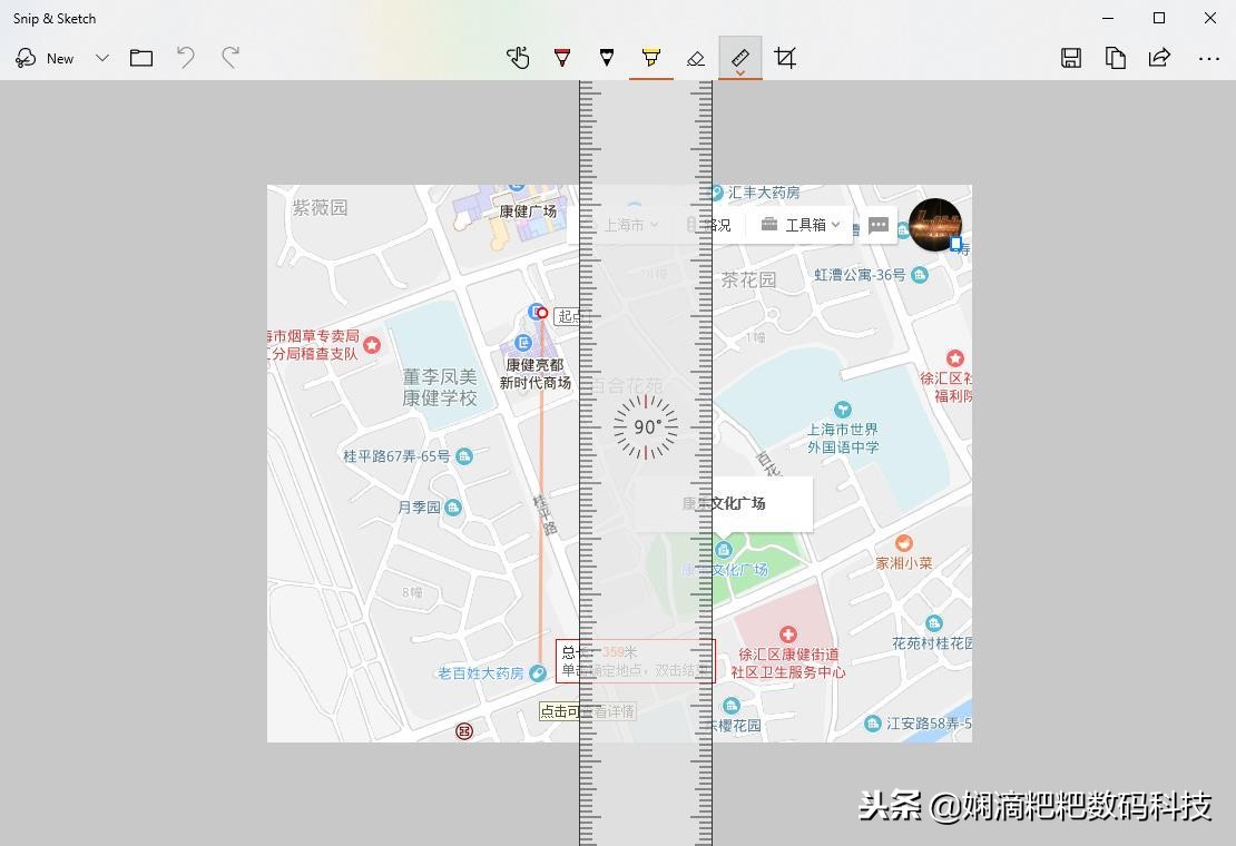 「教程」WIN10自带新版强大的截图工具你玩过了吗？