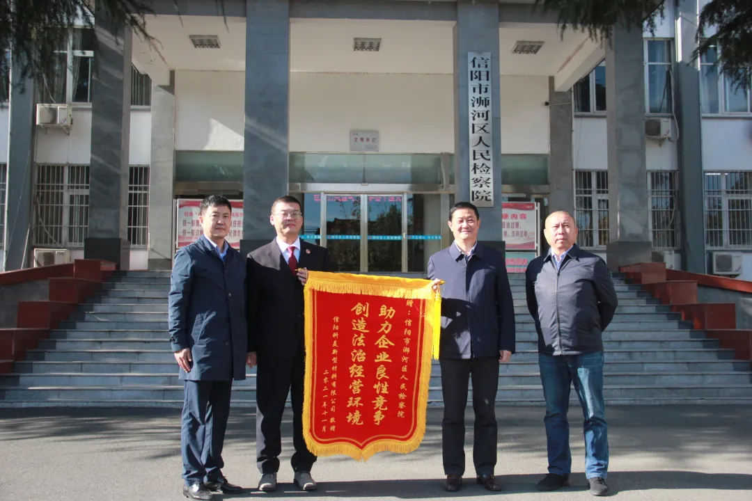 加强知识产权司法保护 引领企业良性竞争
