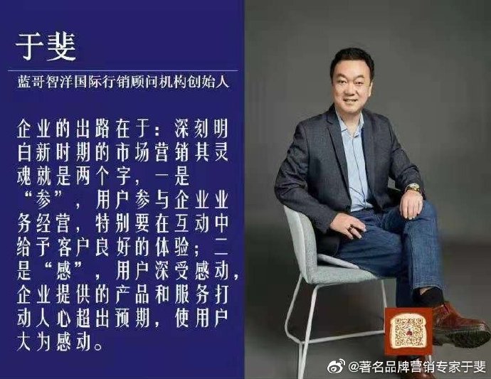 于斐老师谈：农业产品，如何打造市场新引擎？（四）