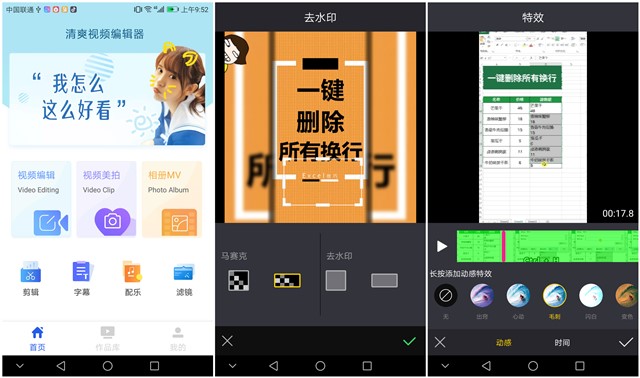 真正会玩华为手机的人都这么截图、录屏，你不会是最后一个知道吧