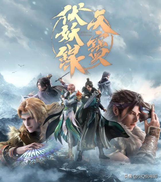 2021必看的十部国漫,错过一部都是遗憾