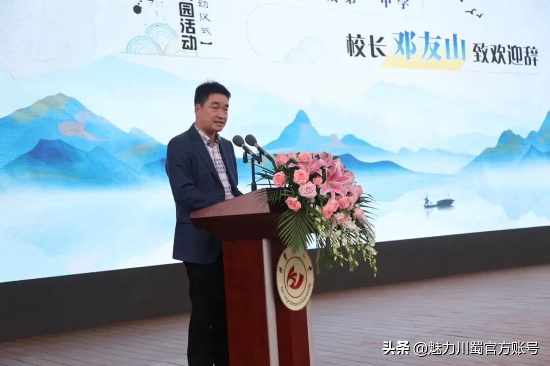 中医药文化进校：科学城一中弘扬传统文化，助力青少年健康成长