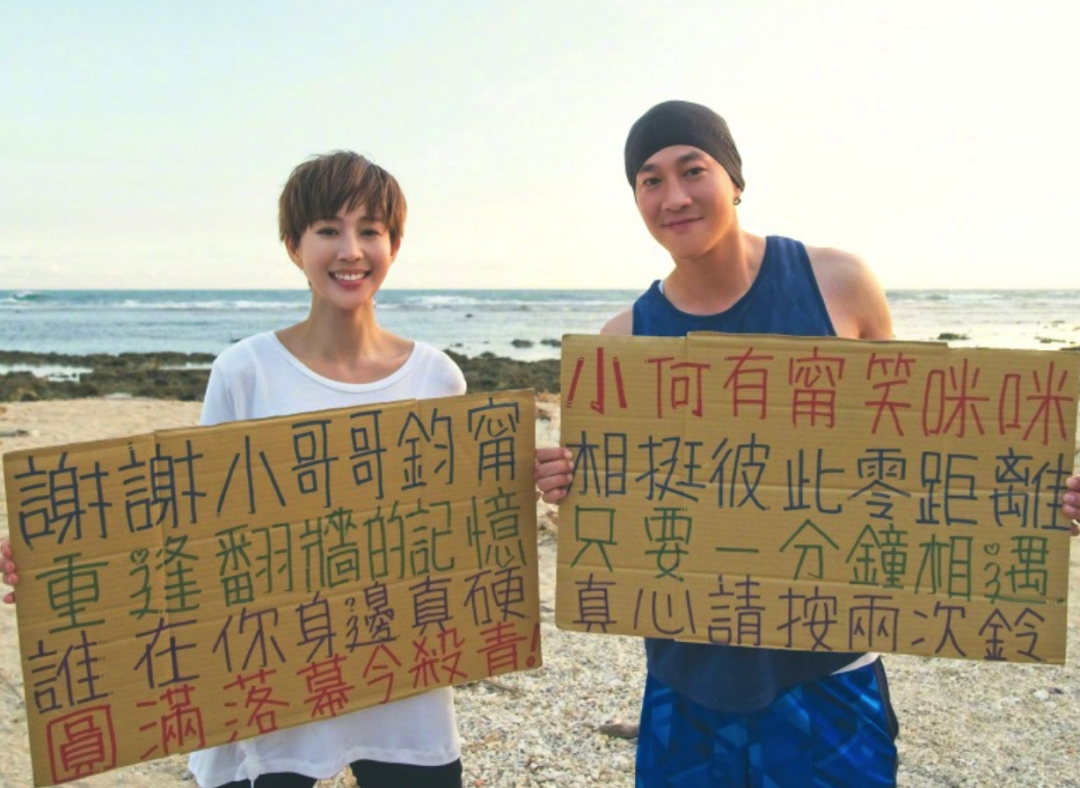 何润东张钧甯(何润东张钧甯主演乐俊凯大结局)-情感知识库-动动脑