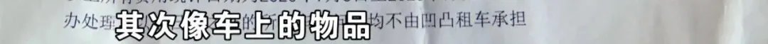 奥迪A6L委托给“凹凸租车”，在湖南消失，又出现在广州？