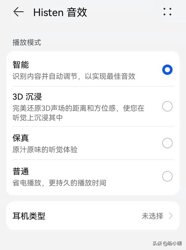 華為手機十大拍手叫絕的功能，用過4個以上的就沒白買
